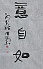 40101500277