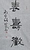 40101500280
