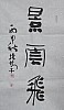 40101500282