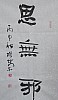 40101500283