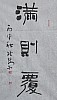 40101500284