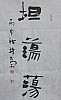 40101500286