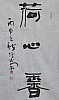40101500289