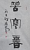 40101500291