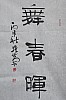 40101500292