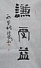 40101500298