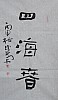 40101500300