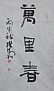 40101500303