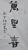 40101500308