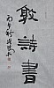 40101500309
