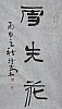 40101500312