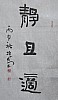 40101500322