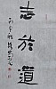 40101500323