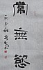 40101500326