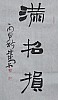 40101500328