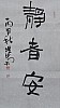 40101500329