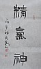 40101500330