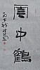 40101500336