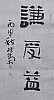 40101500337