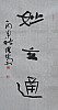 40101500338
