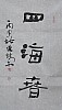 40101500339