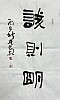 40101500340