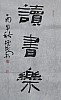 40101500344