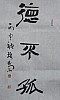 40101500349