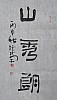 40101500351