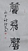 40101500353