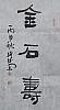 40101500356