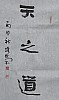40101500358