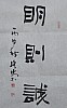 40101500361
