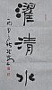 40101500366