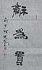 40101500367