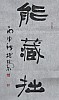 40101500370