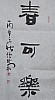 40101500372
