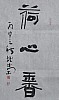 40101500373