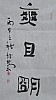 40101500374
