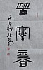 40101500376