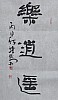 40101500380