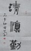40101500381