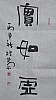 40101500382