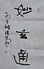 40101500383