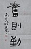 40101500384