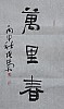 40101500385