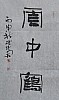 40101500387