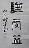 40101500388