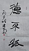 40101500389