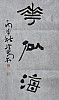 40101500392